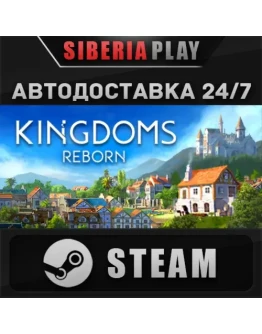 Kingdoms Reborn STEAM АВТО RU/UA/KZ/СНГ