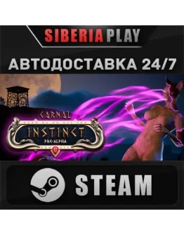 Carnal Instinct STEAM АВТО RU/UA/KZ/СНГ