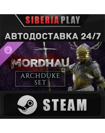 MORDHAU - Archduke Set DLC STEAM АВТО RU/UA/KZ/СНГ