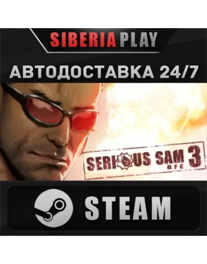 Serious Sam 3: BFE STEAM АВТО RU/UA/KZ/СНГ