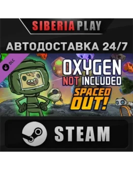 Oxygen Not Included - Spaced Out! DLC STEAM АВТО