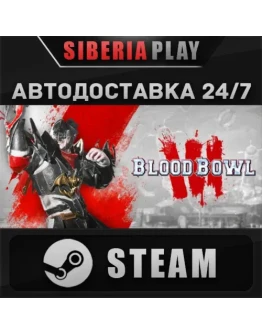 Blood Bowl 3 - Black Orcs Edition STEAM RU/UA/KZ/СНГ
