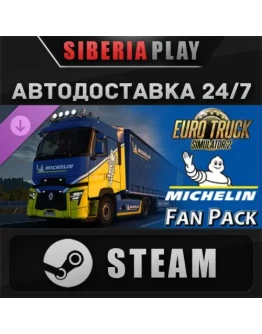 Euro Truck Simulator 2 - Michelin Fan Pack DLC STEAM