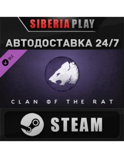Northgard - Dodsvagr, Clan of the Rat DLC STEAM АВТО