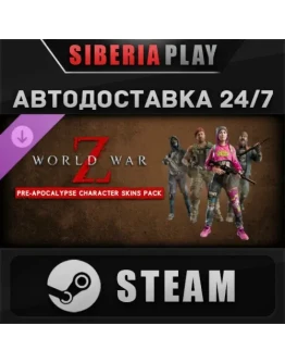 World War Z: Pre-Apocalypse Character Skins Pack DLC World War Z: Pre-Apocalypse Character Skins Pack DLC