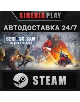 Serious Sam: Siberian Mayhem STEAM АВТО RU/UA/KZ/СНГ