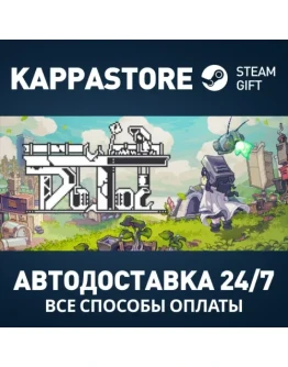Doloc Town Steam АВТОДОСТАВКА RU/BY/KZ/UA