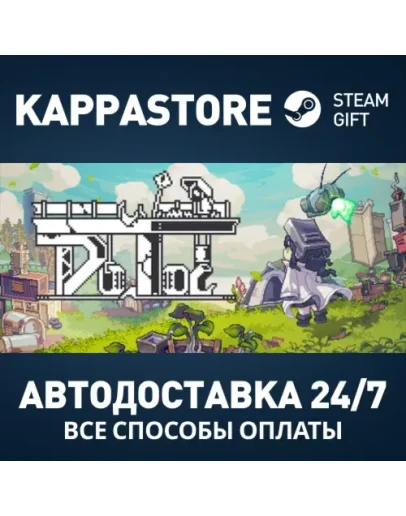 Doloc Town Steam АВТОДОСТАВКА RU/BY/KZ/UA