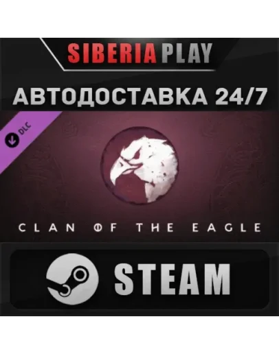 Northgard - Hrsvelg, Clan of the Eagle DLC STEAM АВТО