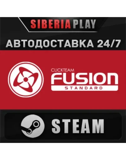 Clickteam Fusion 2.5 STEAM АВТО RU/UA/KZ/СНГ