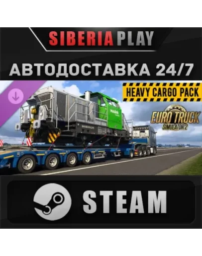 Euro Truck Simulator 2 - Heavy Cargo Pack DLC STEAM