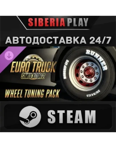 Euro Truck Simulator 2 - Wheel Tuning Pack DLC STEAM