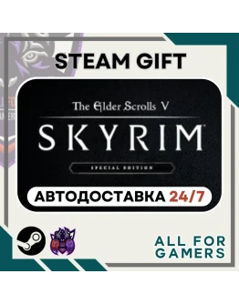 The Elder Scrolls V: Skyrim Special Steam GIFTRU