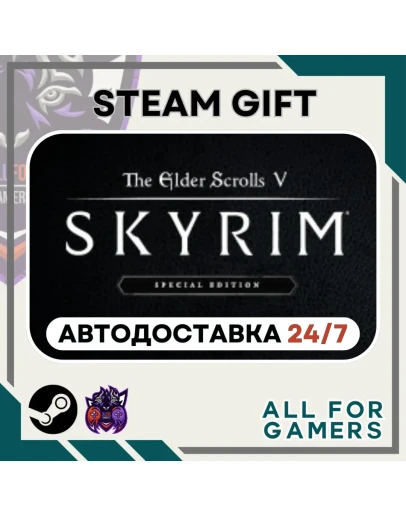 The Elder Scrolls V: Skyrim Special Steam GIFTRU
