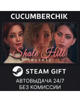 Shale Hill SecretsSTEAM GIFT AUTORU+МИР