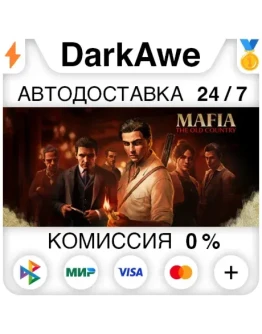 Mafia: The Old Country StandardDeluxe STEAM НЕ ДЛЯ РФ