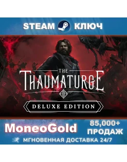The Thaumaturge - Deluxe Edition STEAM GLOBAL RU КЛЮЧ