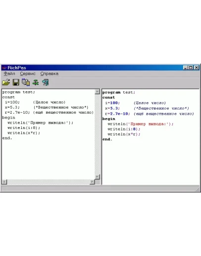 RichPas - преобразование текстов Паскаль программ в RTF