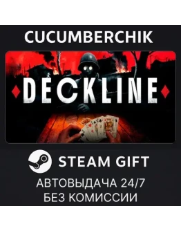DecklineSTEAM GIFT AUTORU+МИР