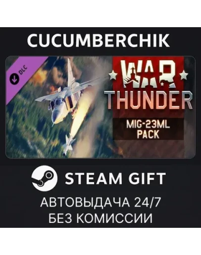 War Thunder - MiG-23ML PackSTEAM GIFT AUTORU+МИР