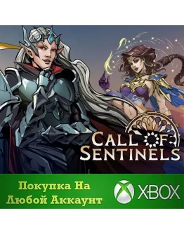 Call of Sentinels XBOX На Любой аккаунт