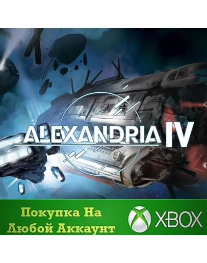 Alexandria IV XBOX На Любой аккаунт