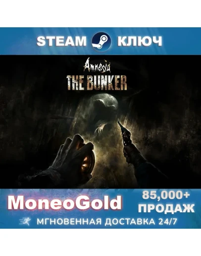 Amnesia: The Bunker STEAM GLOBAL RU КЛЮЧ Комиссия 0 Amnesia: The Bunker STEAM GLOBAL RU КЛЮЧ Комиссия 0