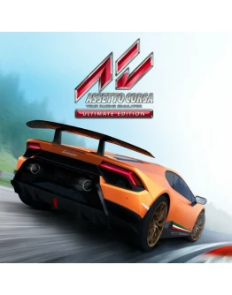 РФ/GLOBAL ASSETTO CORSA: ULTIMATE EDITION