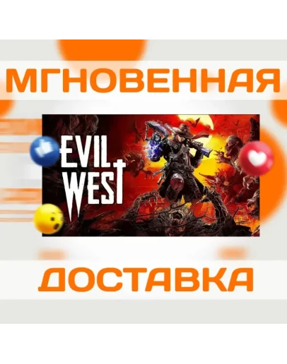EVIL WEST STEAM ВЕСЬ МИР + РФ КЛЮЧ