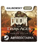 DOOM: THE DARK AGES PREMIUM + ВСЕ DLC STEAM 24/7