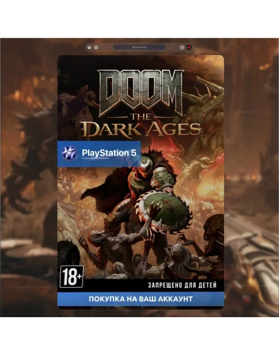DOOM: The Dark Ages (PS5)