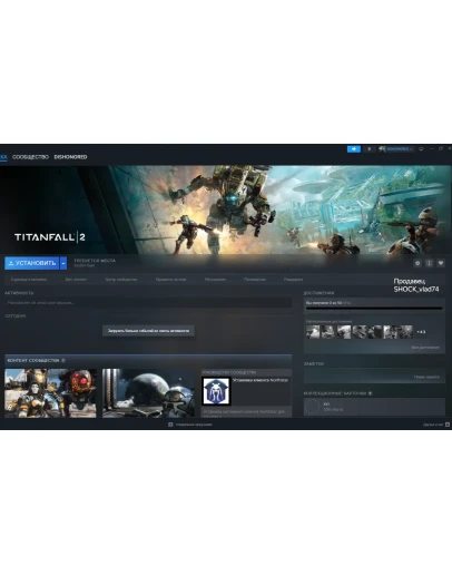 Titanfall 2: Ultimate Edition
