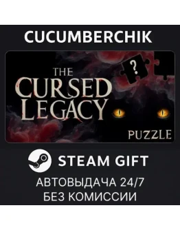 The Cursed LegacySTEAM GIFT AUTORU+МИР