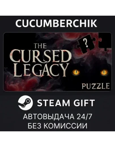 The Cursed LegacySTEAM GIFT AUTORU+МИР