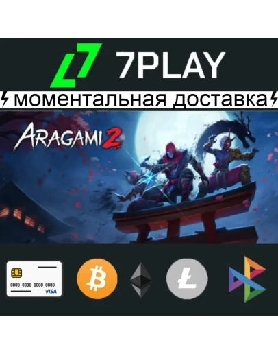 Aragami 2 - Оффлайн Steam 24/7