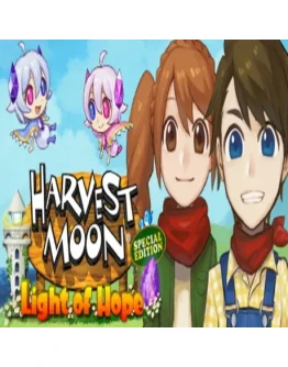 Harvest Moon: Light of Hope Special Edition Steam ключ