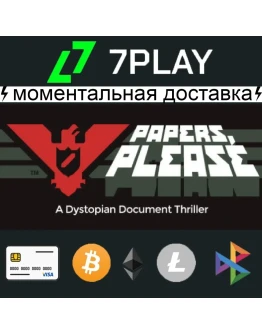 Papers, Please - Оффлайн Steam 24/7 Papers, Please - Оффлайн Steam 24/7