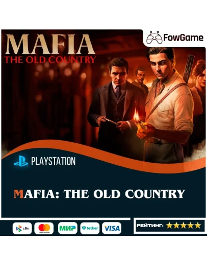 Mafia: The Old Country PS5 Выбор региона