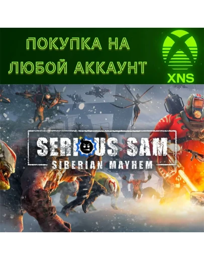 Serious Sam: Siberian MayhemXBOX Series SXЛюбой акк