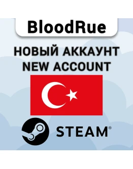 НОВЫЙ Аккаунт в STEAM с регионом ТУРЦИЯ (TR) Steam