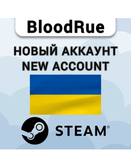 НОВЫЙ Аккаунт в STEAM с регионом УКРАИНА (UA) Steam