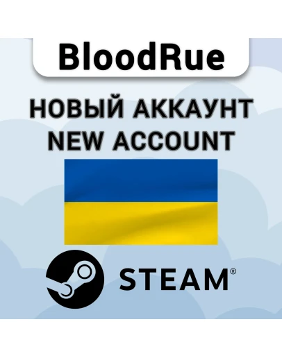 НОВЫЙ Аккаунт в STEAM с регионом УКРАИНА (UA) Steam