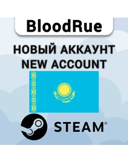НОВЫЙ Аккаунт в STEAM с регионом КАЗАХСТАН (KZ) Steam