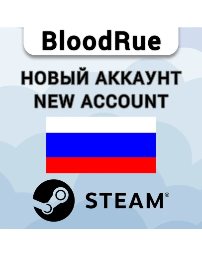 НОВЫЙ Аккаунт в STEAM с регионом РОССИЯ (RU) Steam
