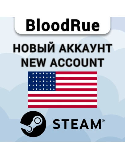 НОВЫЙ Аккаунт в STEAM с регионом США (USA) Steam
