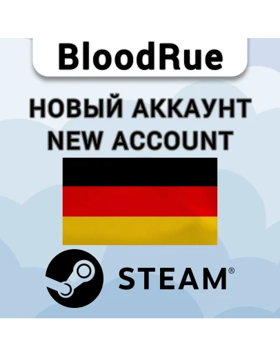НОВЫЙ Аккаунт в STEAM с регионом ГЕРМАНИЯ (DE) Steam