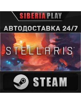 Stellaris STEAM АВТО RU/UA/KZ/СНГ