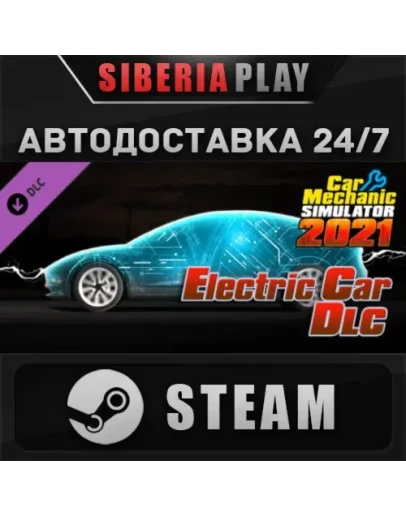 Car Mechanic Simulator 2021 - Electric Car DLC STEAM