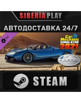 Car Mechanic Simulator 2021 - Pagani Remastered DLC