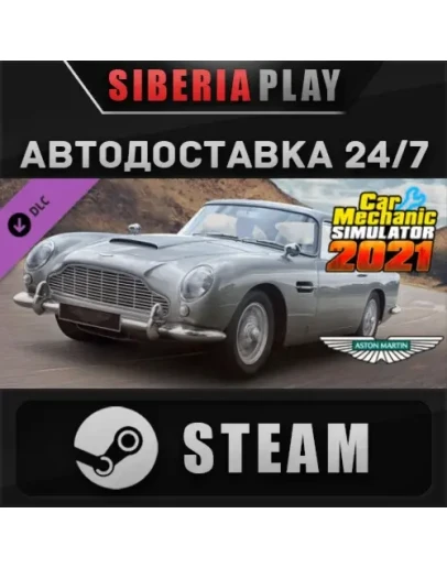 Car Mechanic Simulator 2021 - Aston Martin DLC STEAM